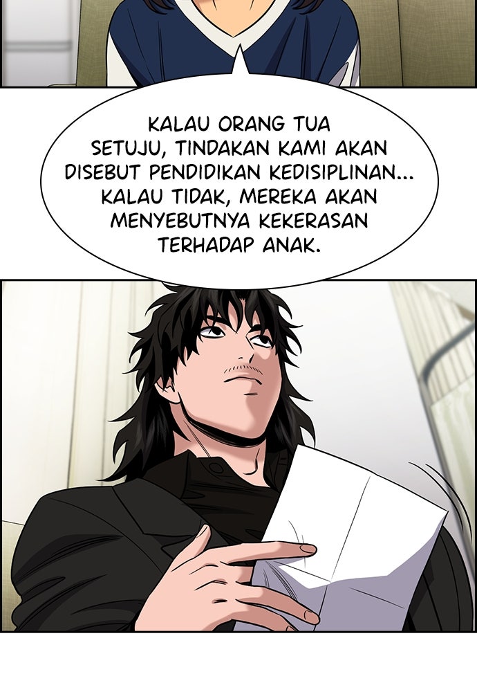 Read The Real Lesson ID Manga Online