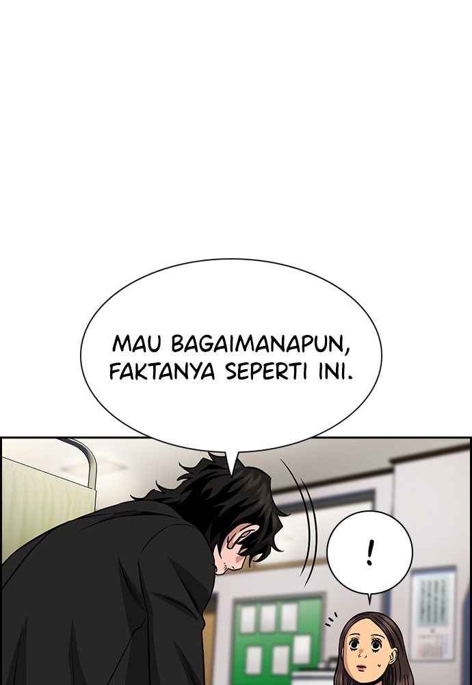 Read The Real Lesson ID Manga Online