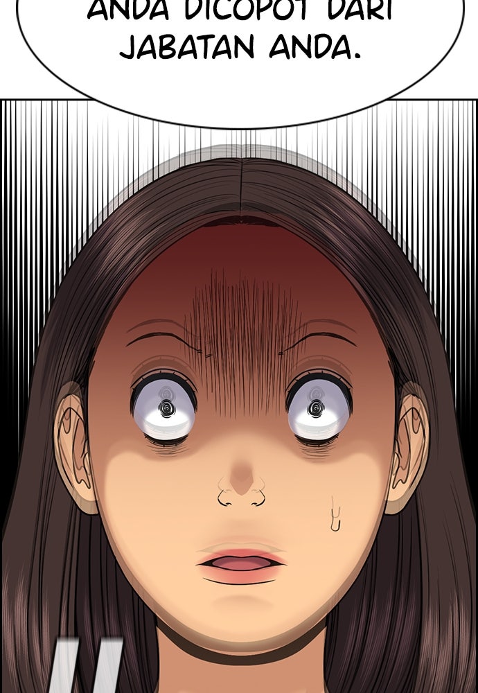 Read The Real Lesson ID Manga Online