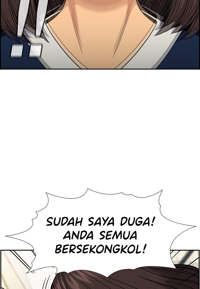 Read The Real Lesson ID Manga Online