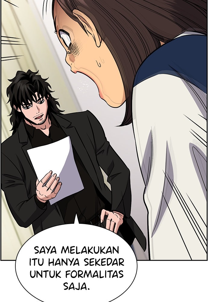 Read The Real Lesson ID Manga Online