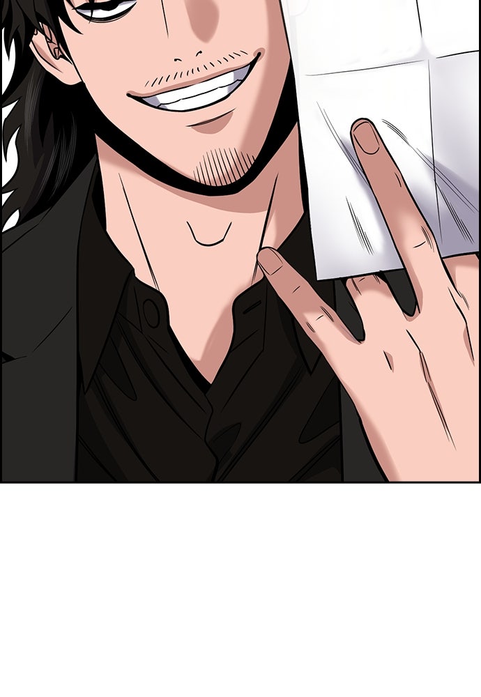 Read The Real Lesson ID Manga Online