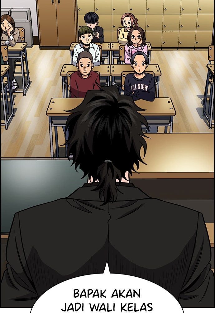 Read The Real Lesson ID Manga Online