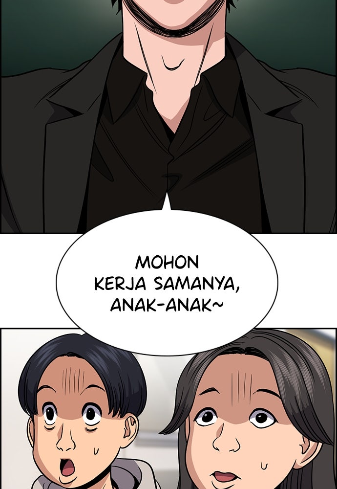 Read The Real Lesson ID Manga Online