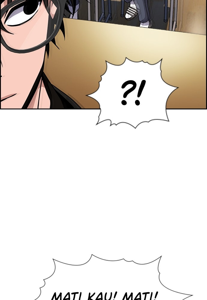 Read The Real Lesson ID Manga Online