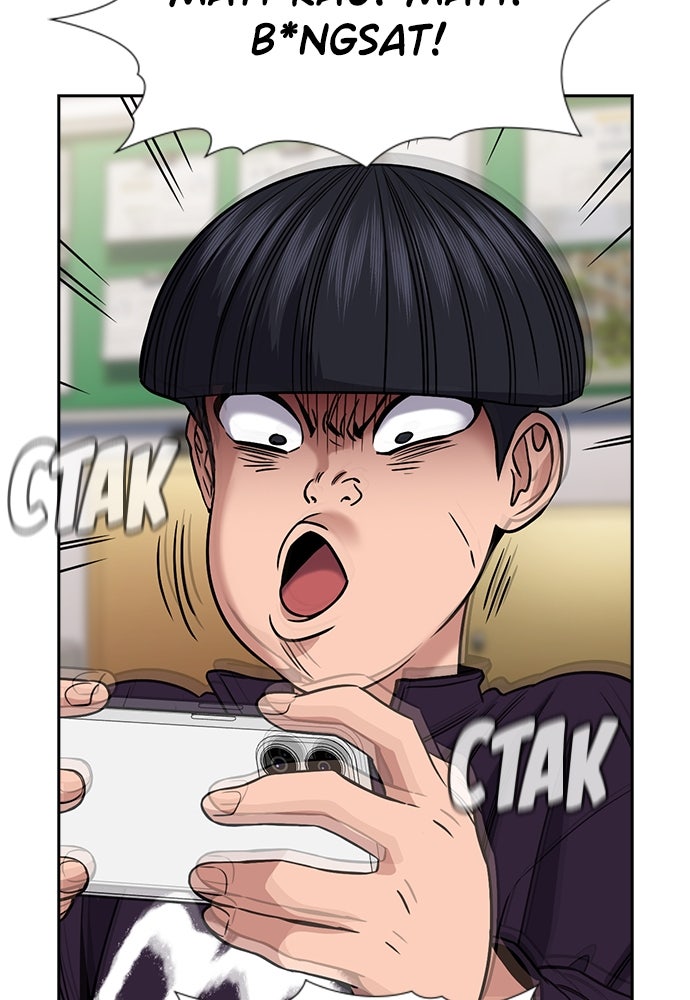 Read The Real Lesson ID Manga Online