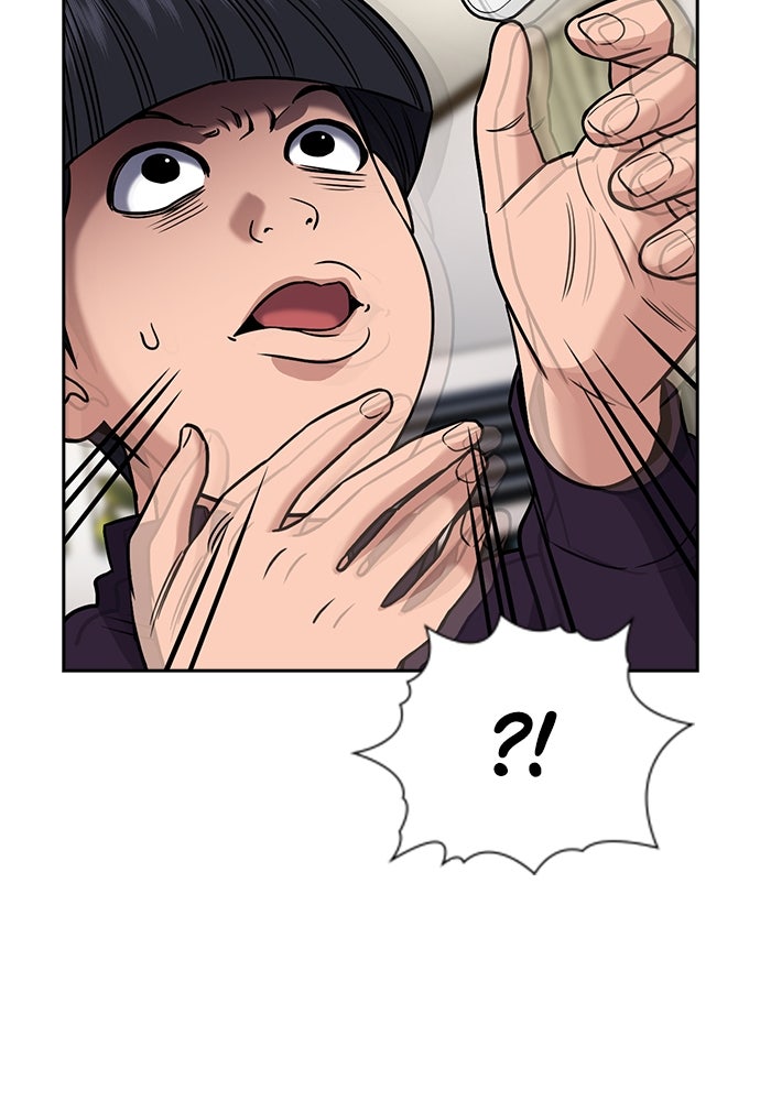 Read The Real Lesson ID Manga Online