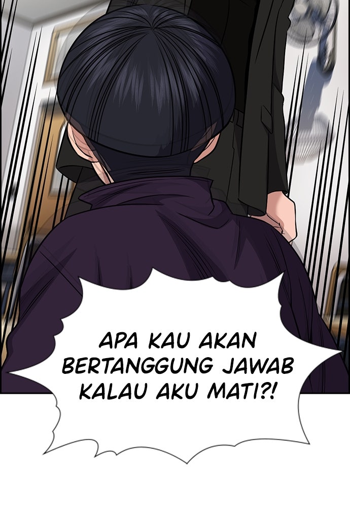 Read The Real Lesson ID Manga Online