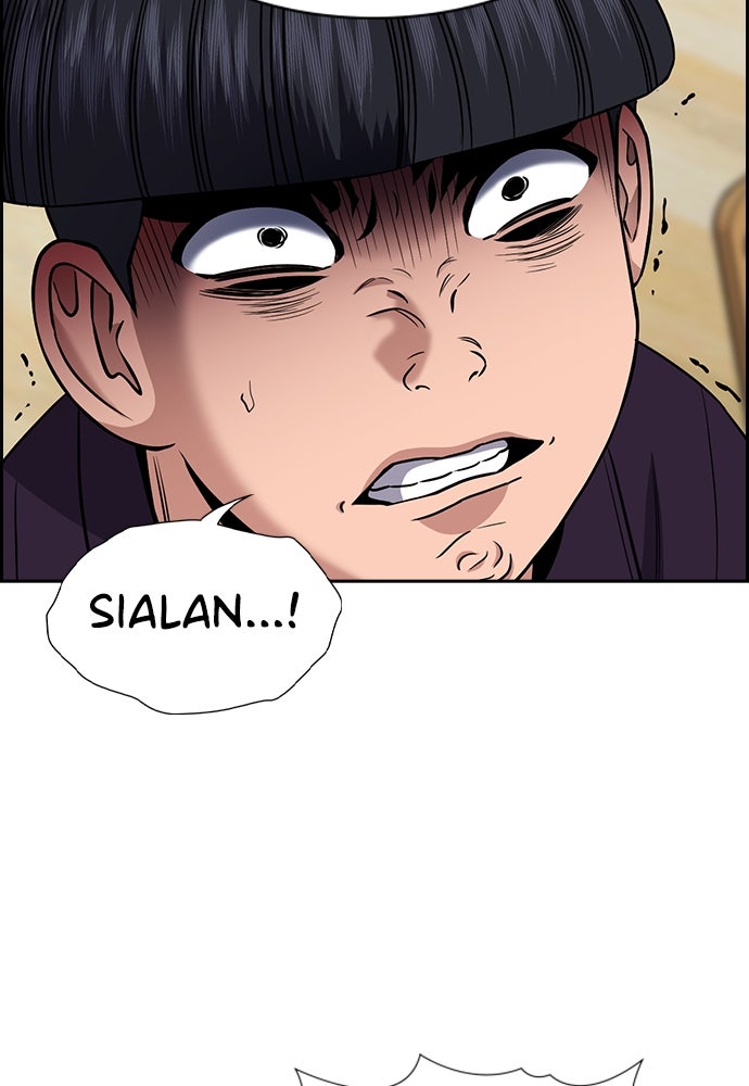 Read The Real Lesson ID Manga Online