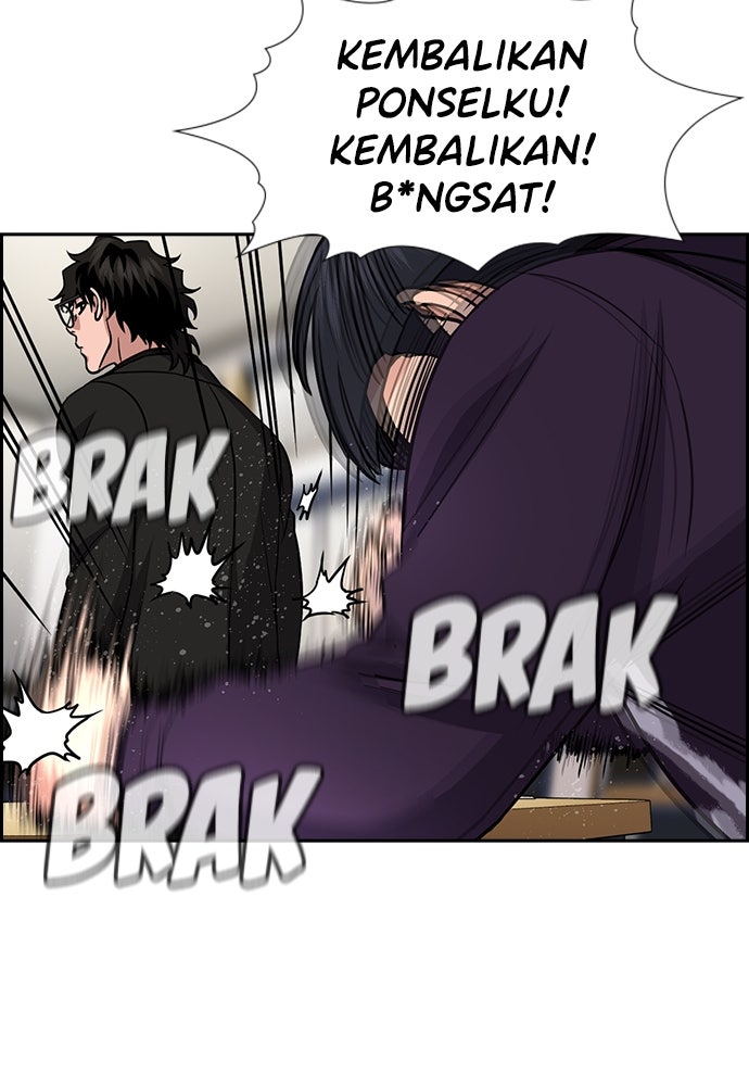 Read The Real Lesson ID Manga Online