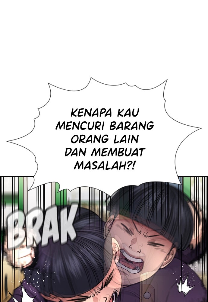 Read The Real Lesson ID Manga Online