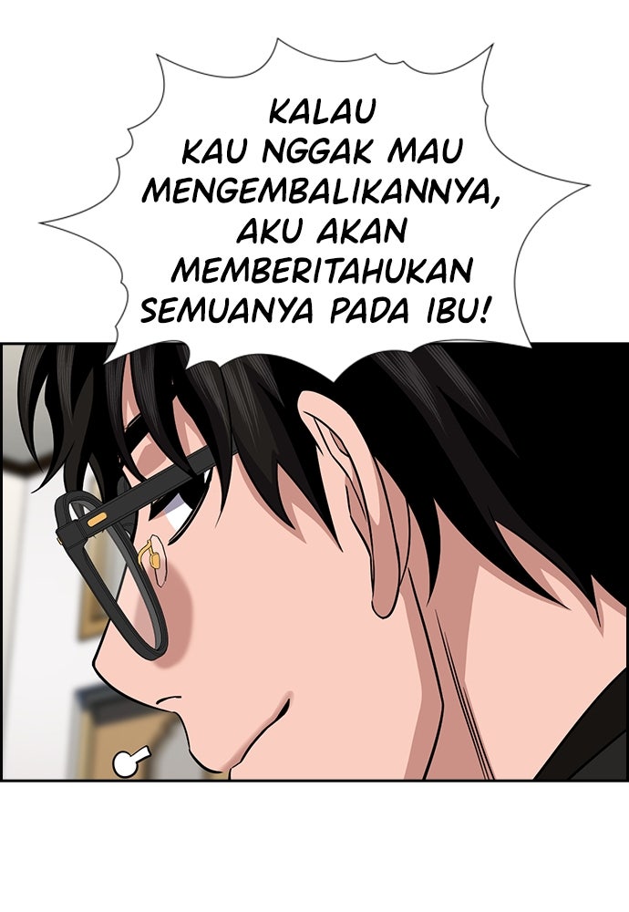 Read The Real Lesson ID Manga Online