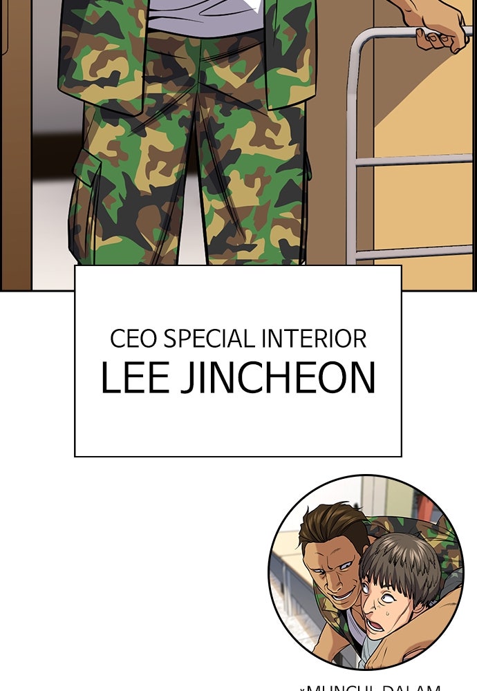 Read The Real Lesson ID Manga Online