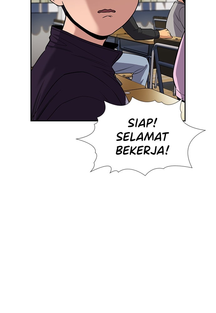 Read The Real Lesson ID Manga Online