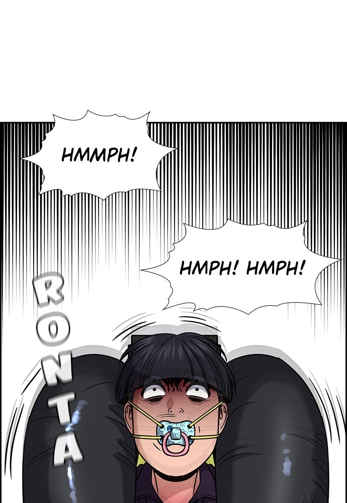 Read The Real Lesson ID Manga Online