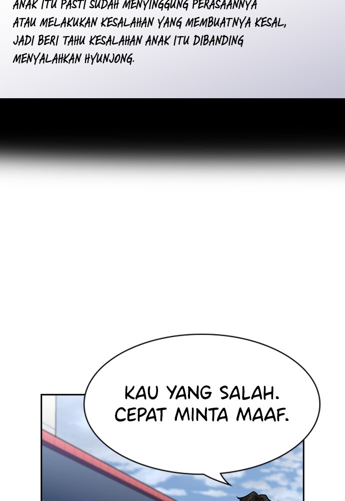 Read The Real Lesson ID Manga Online