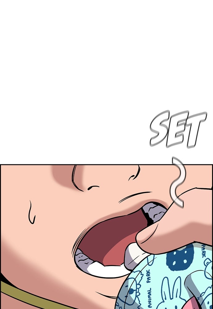 Read The Real Lesson ID Manga Online