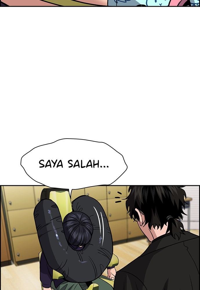 Read The Real Lesson ID Manga Online