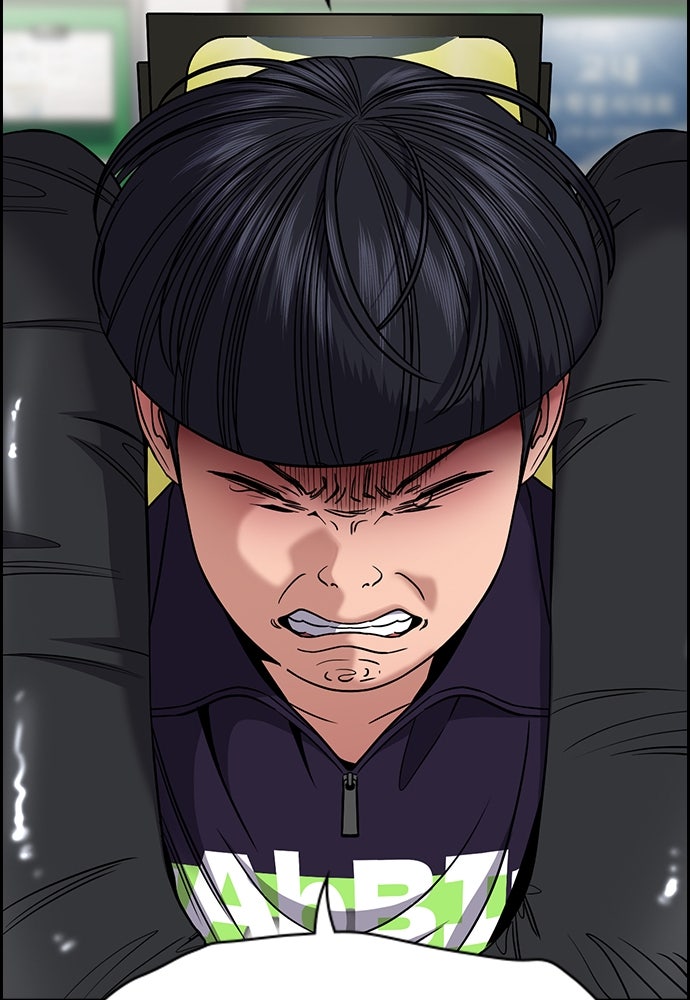 Read The Real Lesson ID Manga Online