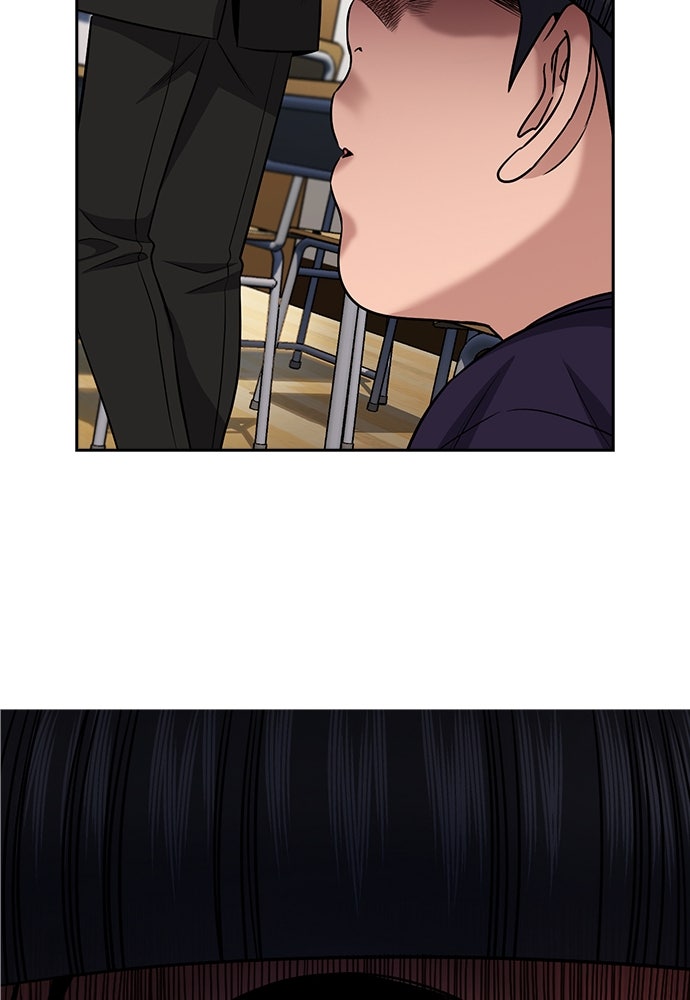 Read The Real Lesson ID Manga Online