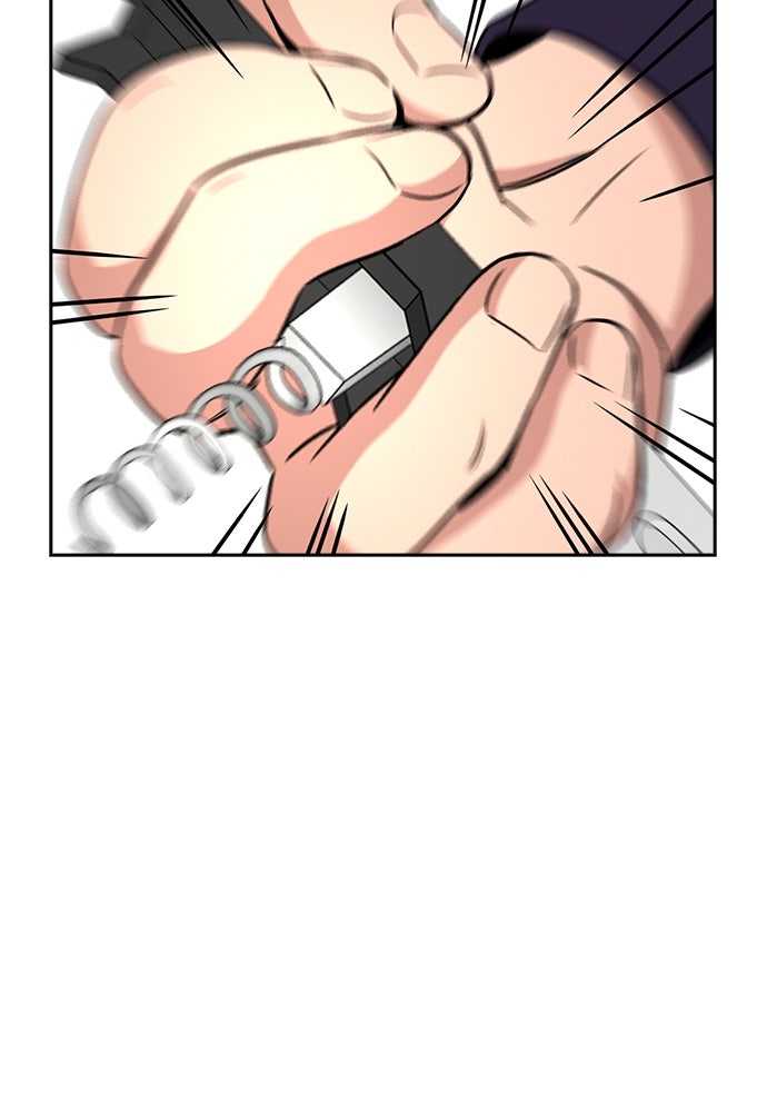 Read The Real Lesson ID Manga Online