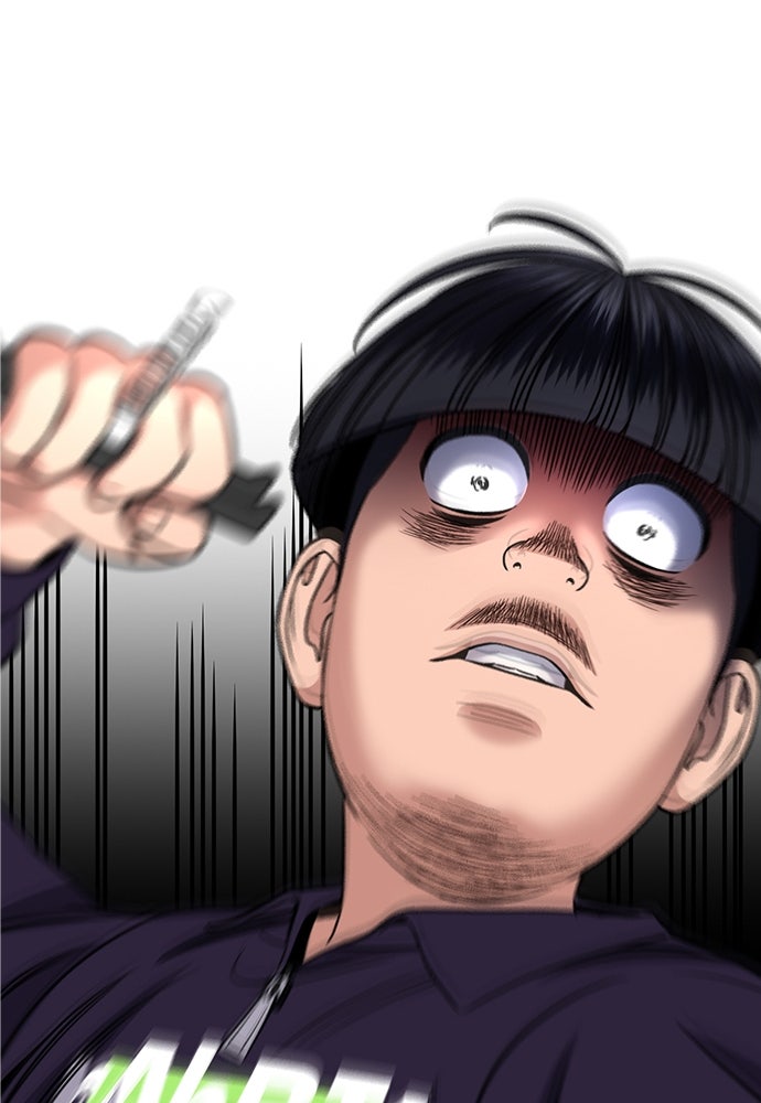 Read The Real Lesson ID Manga Online