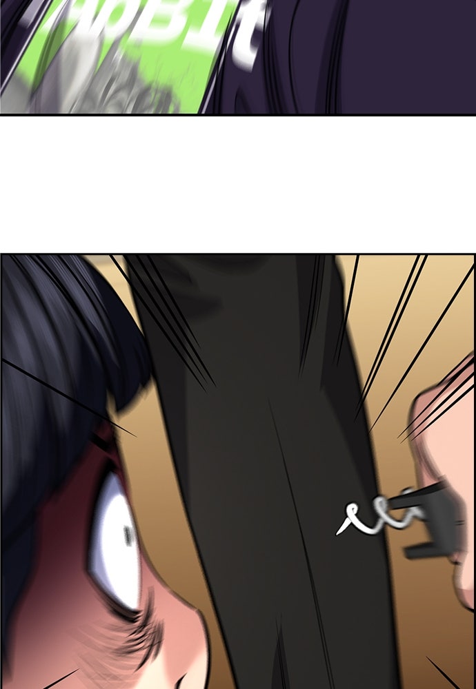 Read The Real Lesson ID Manga Online