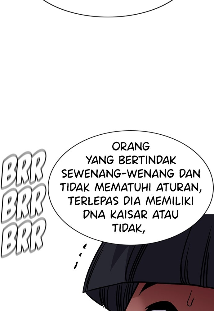 Read The Real Lesson ID Manga Online