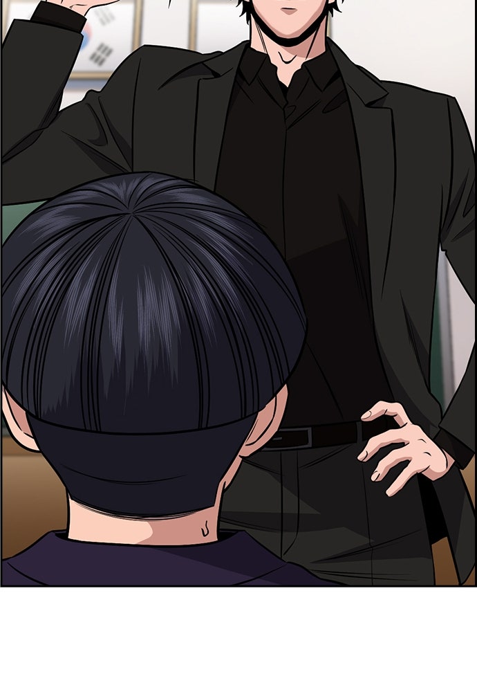 Read The Real Lesson ID Manga Online