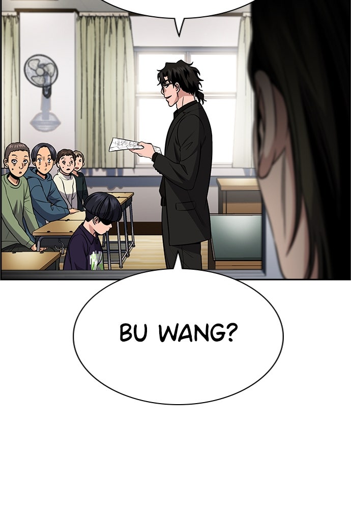 Read The Real Lesson ID Manga Online