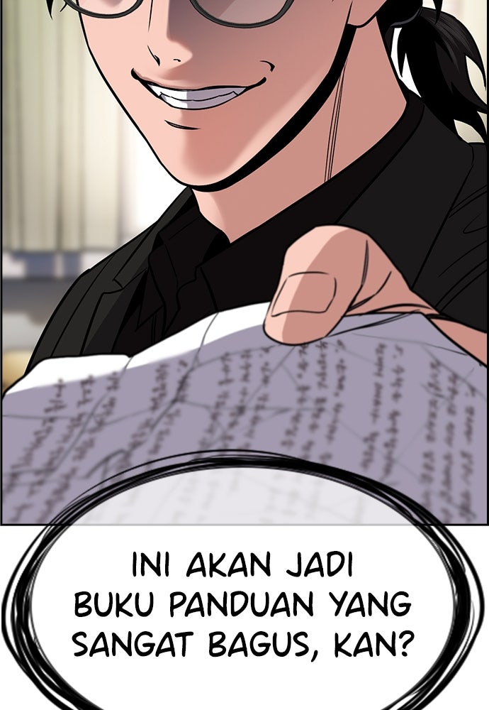 Read The Real Lesson ID Manga Online