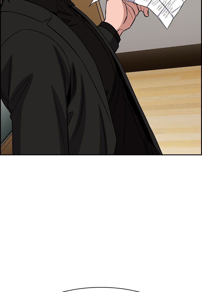 Read The Real Lesson ID Manga Online