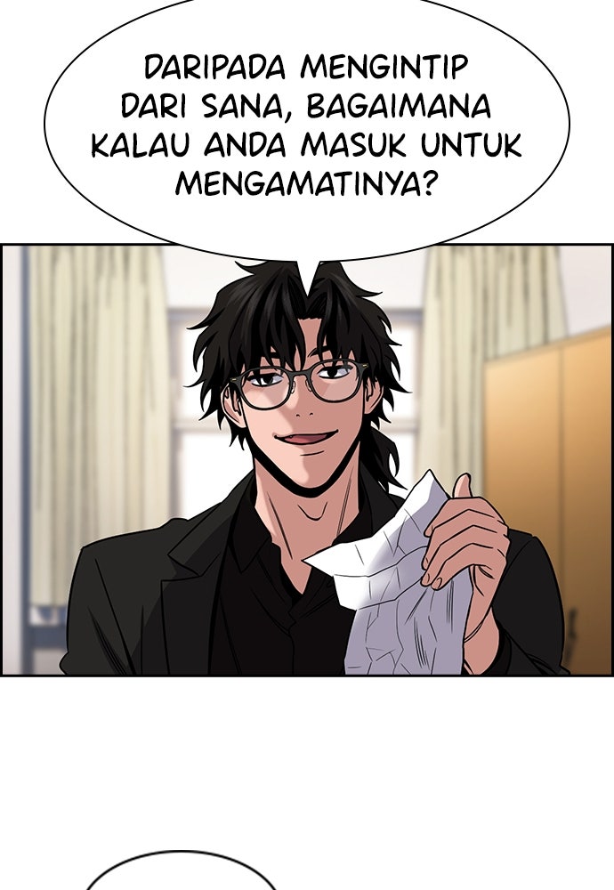 Read The Real Lesson ID Manga Online