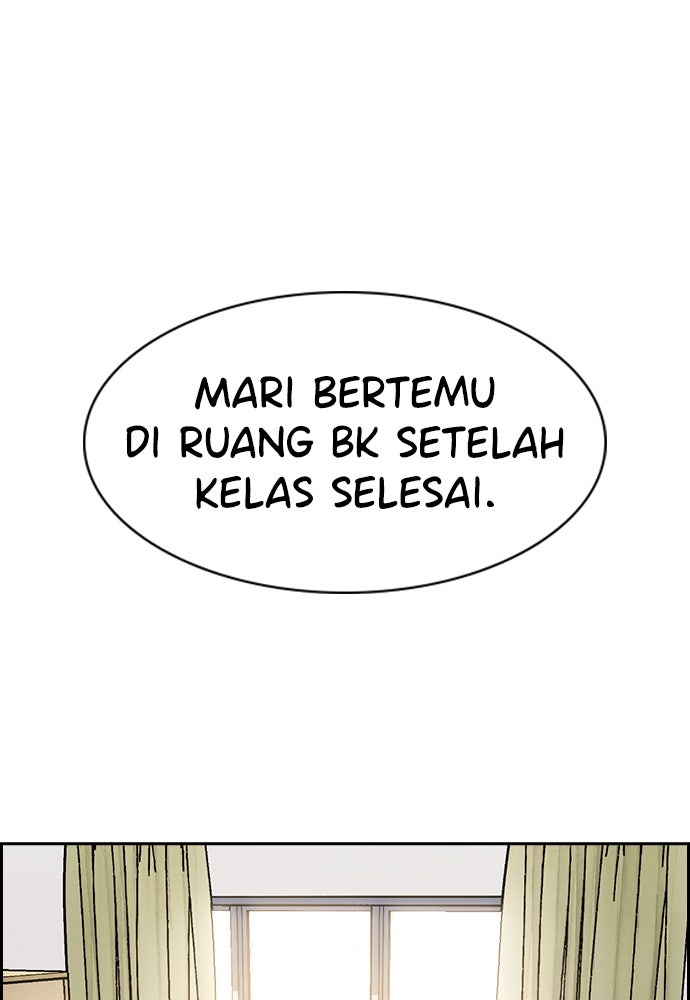 Read The Real Lesson ID Manga Online