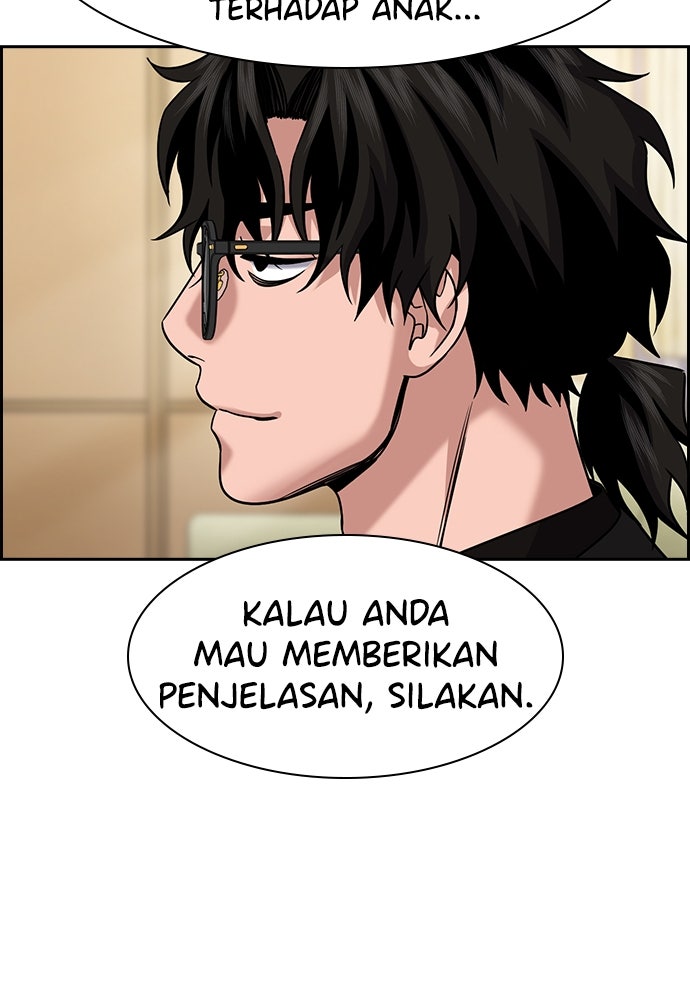 Read The Real Lesson ID Manga Online