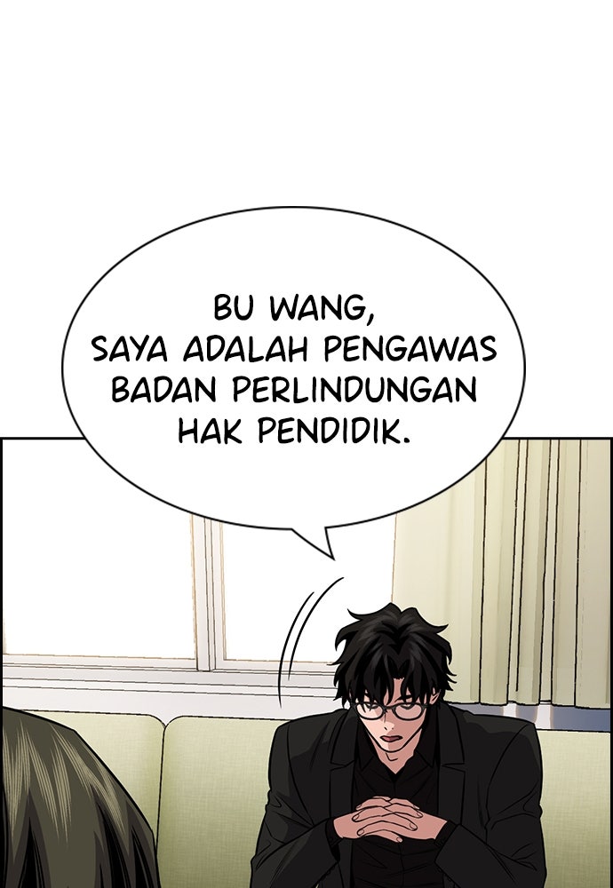 Read The Real Lesson ID Manga Online