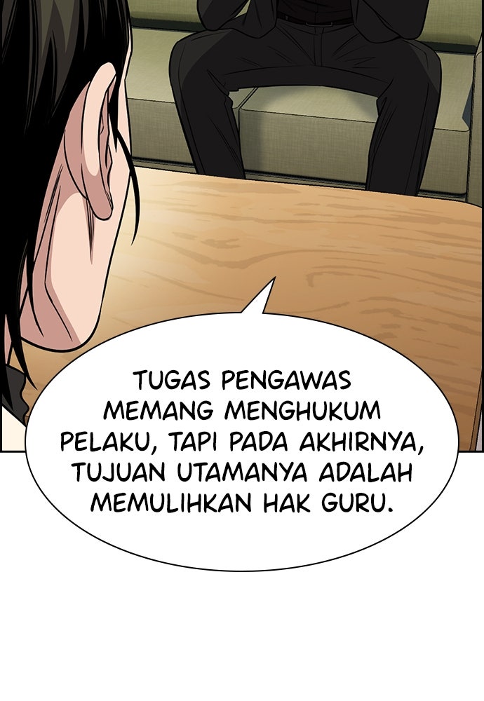 Read The Real Lesson ID Manga Online