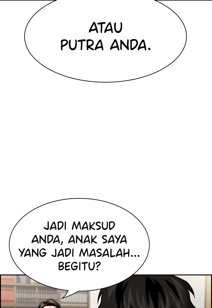 Read The Real Lesson ID Manga Online