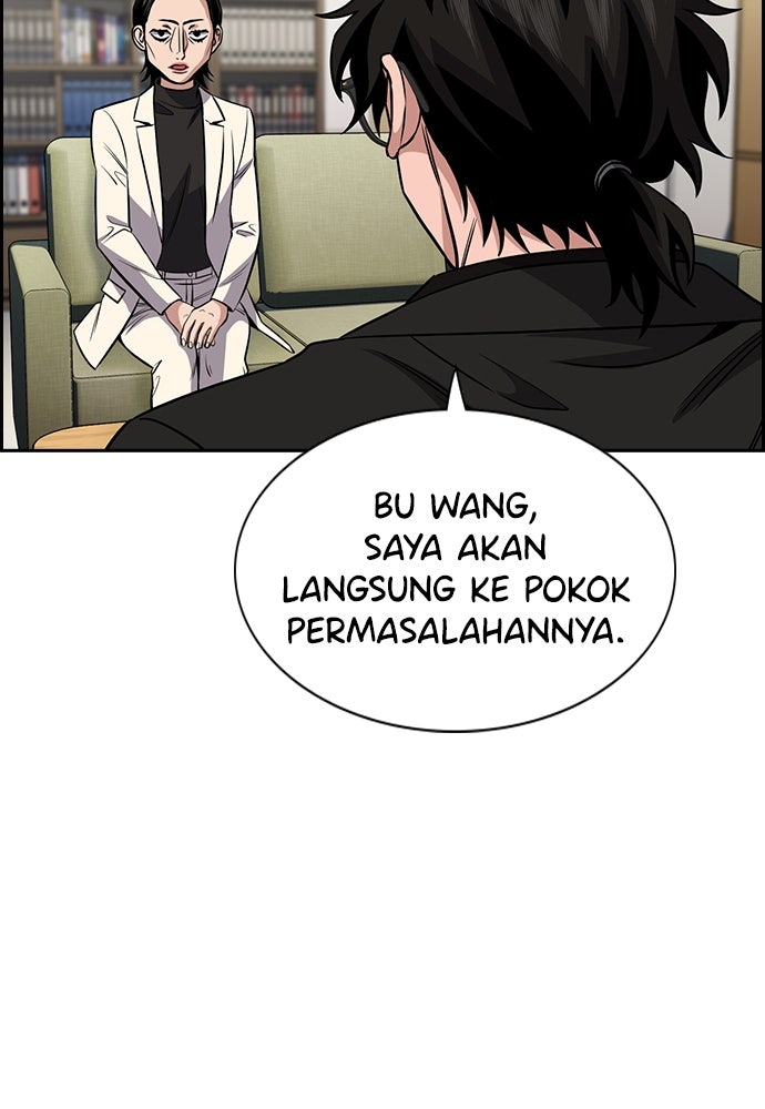 Read The Real Lesson ID Manga Online