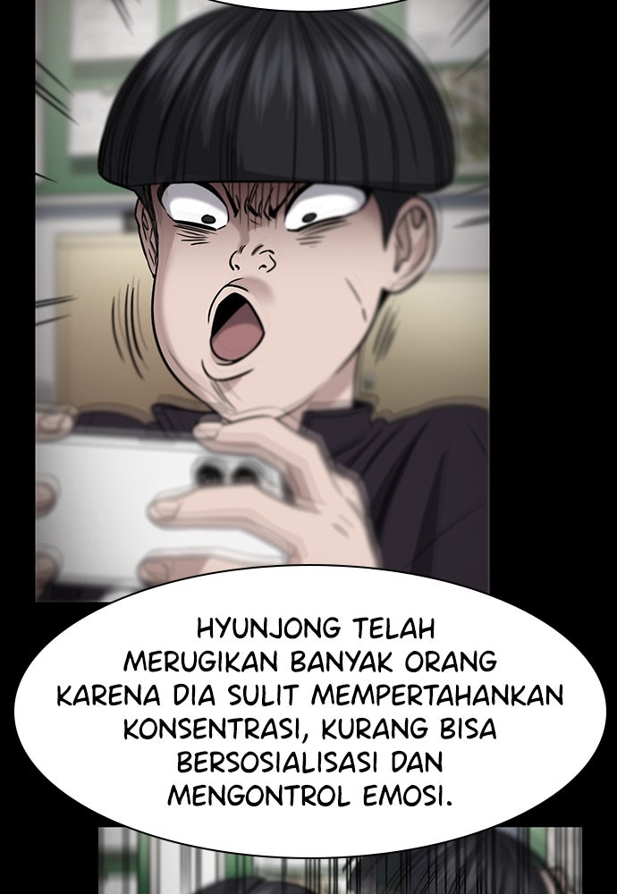 Read The Real Lesson ID Manga Online