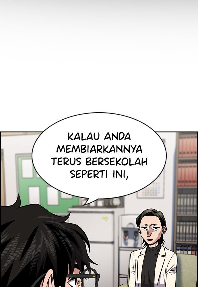 Read The Real Lesson ID Manga Online