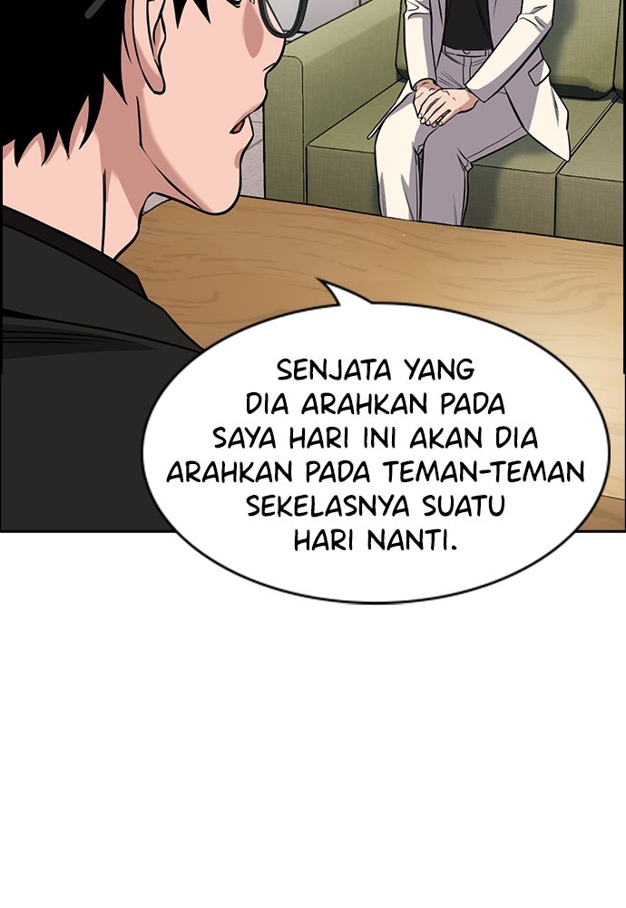 Read The Real Lesson ID Manga Online