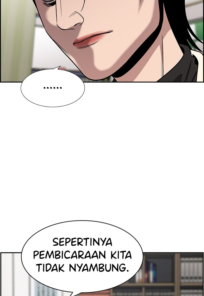 Read The Real Lesson ID Manga Online