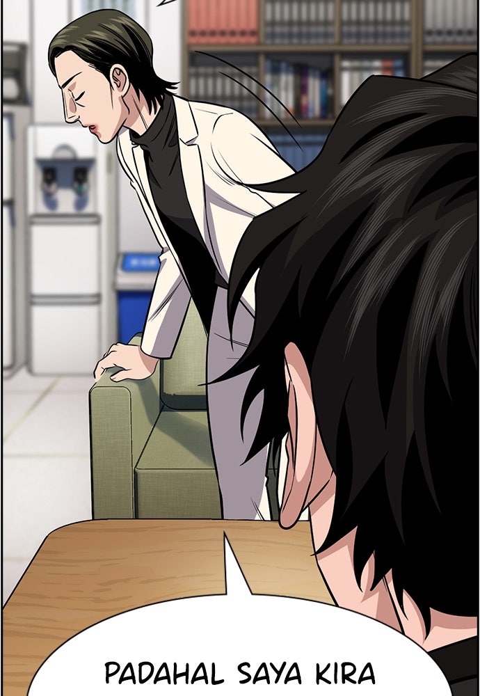 Read The Real Lesson ID Manga Online