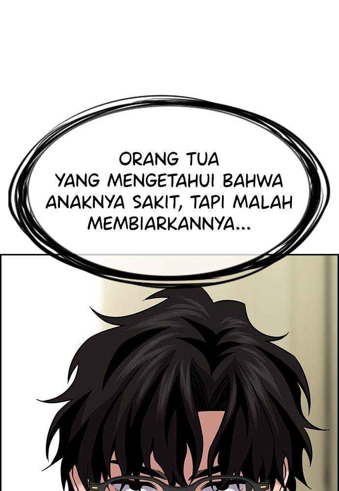 Read The Real Lesson ID Manga Online