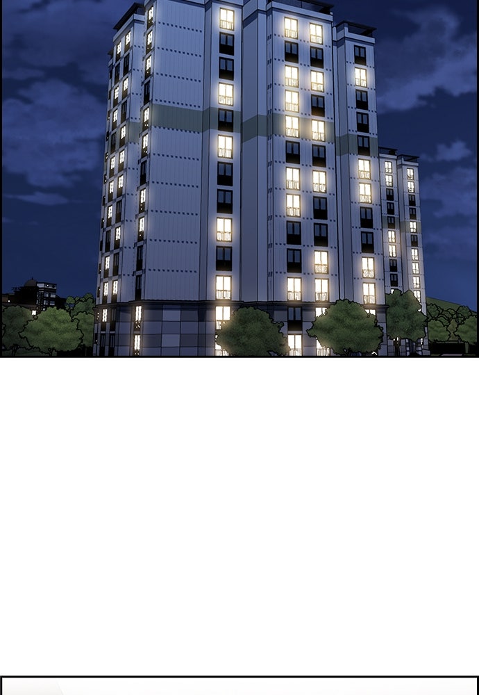 Read The Real Lesson ID Manga Online