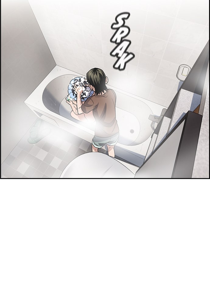 Read The Real Lesson ID Manga Online