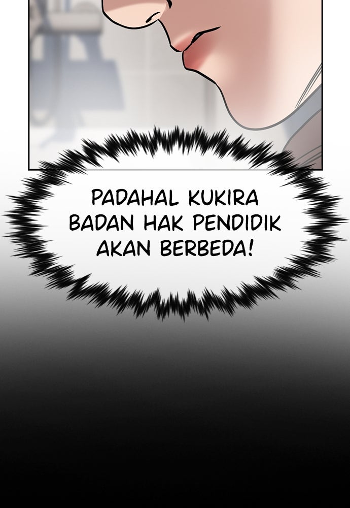 Read The Real Lesson ID Manga Online