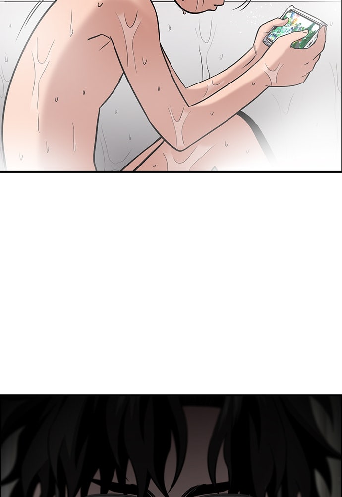 Read The Real Lesson ID Manga Online