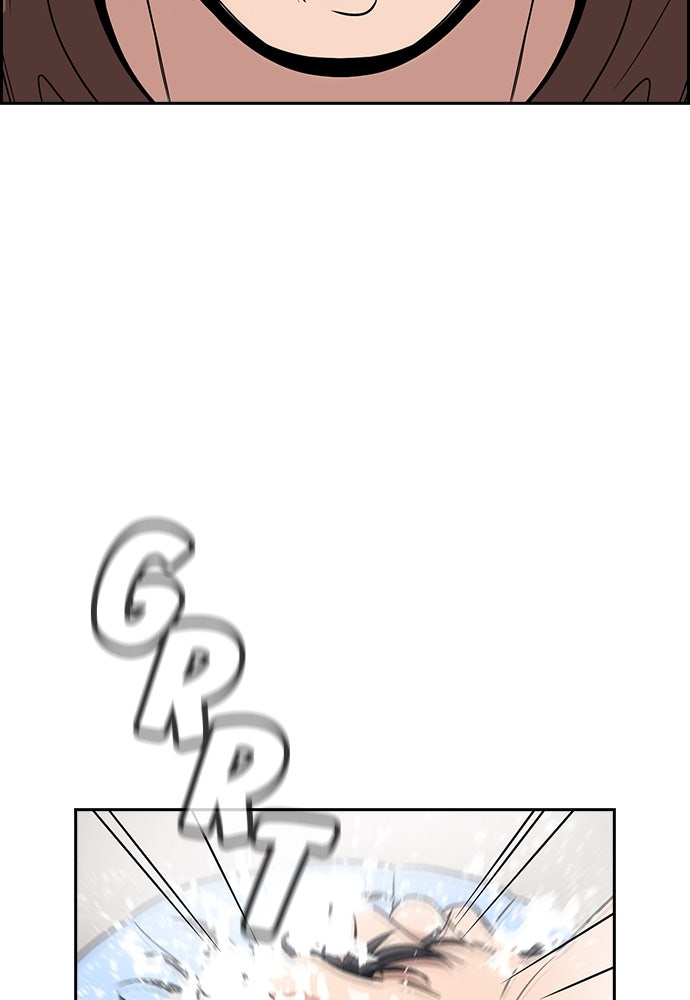 Read The Real Lesson ID Manga Online